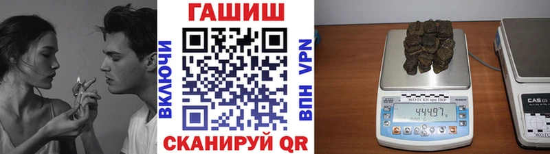 Купить ГАШИШ  COCAIN  АМФЕТАМИН  БУТИРАТ  Меф мяу мяу  Канабис  Ишим