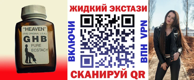 Купить  Ишим  БУТИРАТ 99% 
