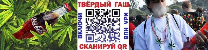 Еда ТГК марихуана  Купить  Ишим 
