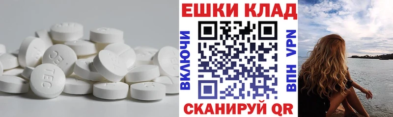 Купить где  Ишим  ЭКСТАЗИ louis Vuitton 
