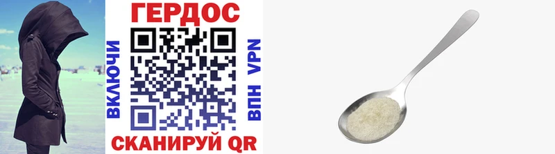 Героин белый  Купить где  Ишим 