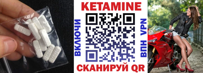 Купить где  Ишим  КЕТАМИН ketamine 