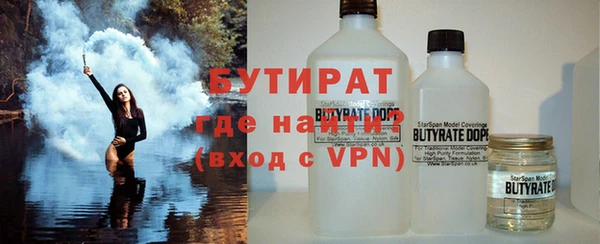 метамфетамин Коряжма