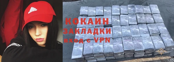 кокаин перу Корсаков