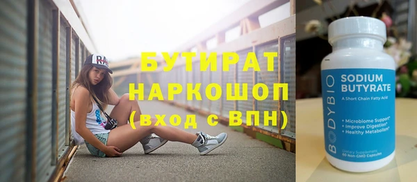 метамфетамин Коряжма