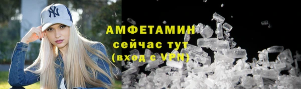 метамфетамин Коряжма