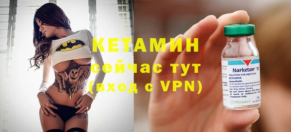 метамфетамин Коряжма