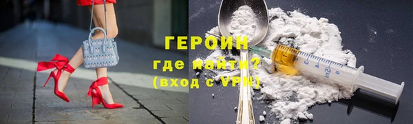 метамфетамин Коряжма