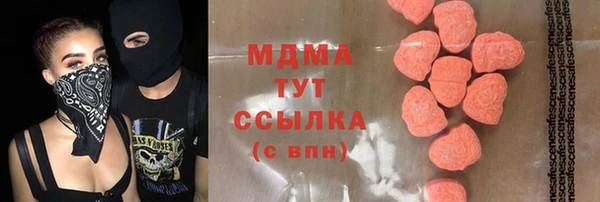кокаин премиум Костерёво