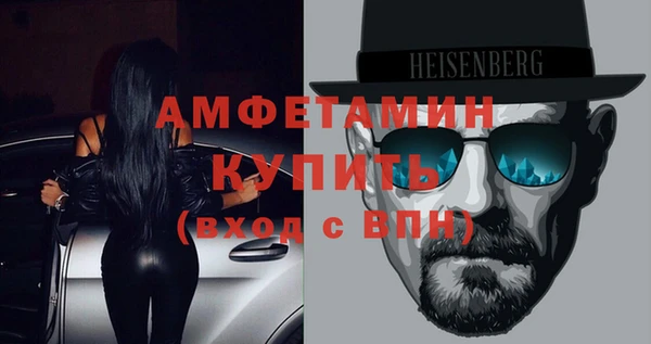 кокаин премиум Костерёво