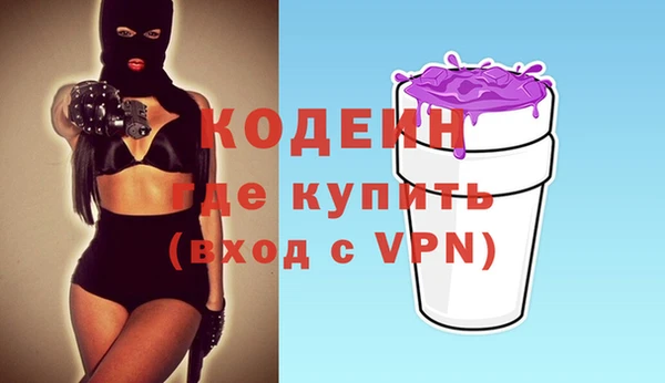 метамфетамин Коряжма