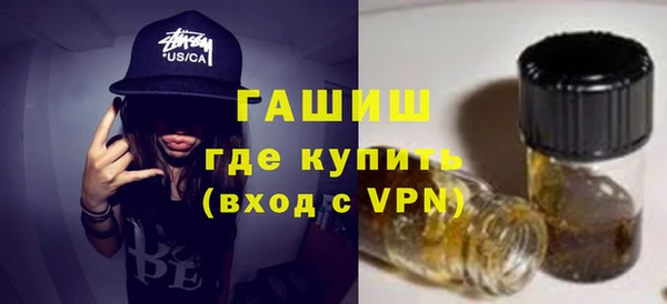 метамфетамин Коряжма