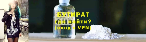 метамфетамин Коряжма