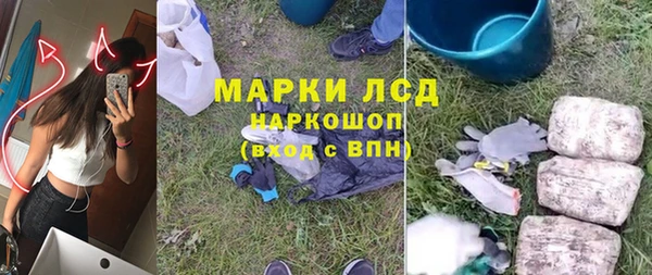 альфа пвп VHQ Кстово