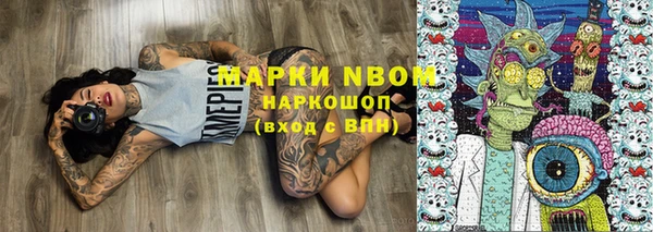 метамфетамин Коряжма