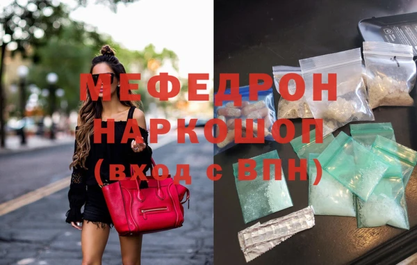 кокаин перу Корсаков