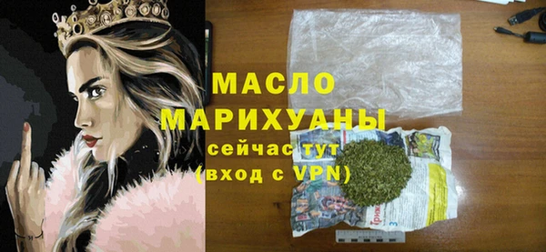 кокаин премиум Костерёво