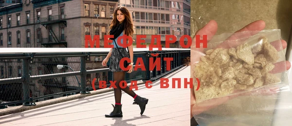 кокаин премиум Костерёво