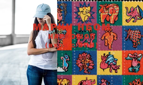 альфа пвп VHQ Кстово