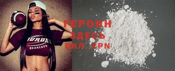 кокаин перу Корсаков