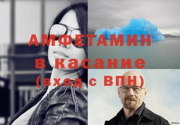 кокаин премиум Костерёво