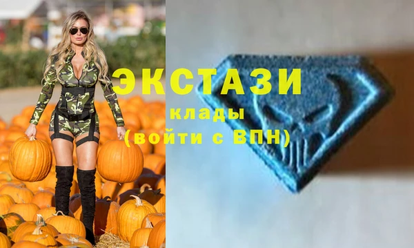 мефедрон Крымск