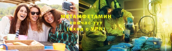 кокаин премиум Костерёво