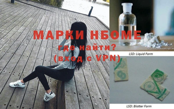 кокаин премиум Костерёво