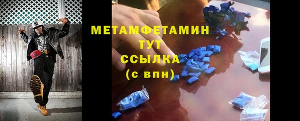 кокаин премиум Костерёво