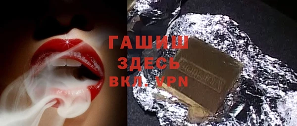 гашик Курчалой