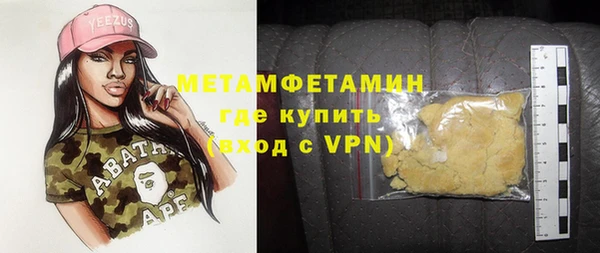 метамфетамин Коряжма