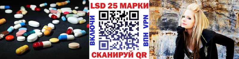 Лсд 25 экстази кислота  Купить закладки  Ишим 