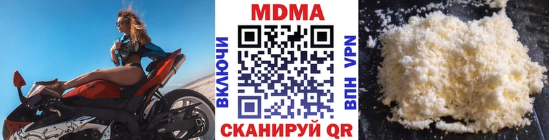 Купить где  Ишим  MDMA молли 