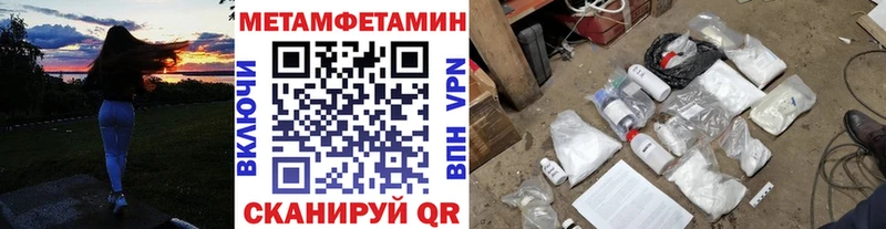 Купить закладки  Ишим  Первитин Декстрометамфетамин 99.9% 